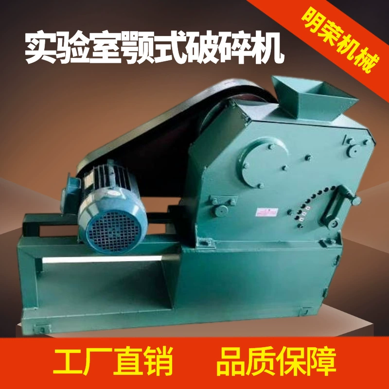 Гранитная лабораторная дробилка PEF100*60, щековая дробилка, модель малой щековой дробилки