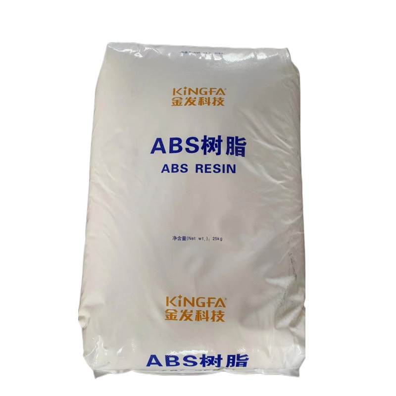 ABS辽宁金发科技 KF-730 注塑级汽车配件家用电器塑料制品