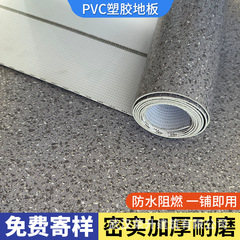 床ゴムpvcプラスチック床床マット大面積は滑り止めジムの商用耐磨耗床革セメント地を敷いている