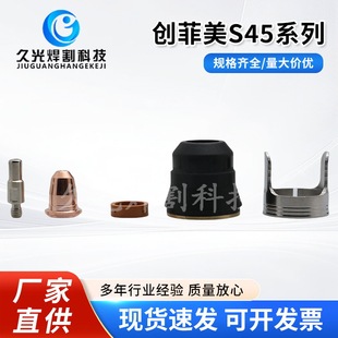 ������S45늘O����u���h���oñ֧��IPT40���x���и�C���45����