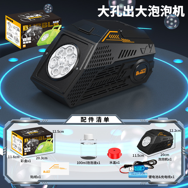 新款全自动儿童手持电动泡泡枪男孩女孩防漏泡泡机夜市摆摊批发|undefined