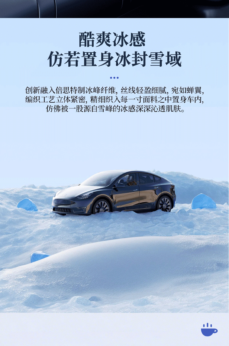 Suitable for Tesla Graphene Sunshade New Version Model Y/3 Sunroof Sun Protection and Heat Insulation Canopy Sunshade