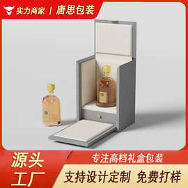 新款单位香水盒 创意香薰收纳盒定制 伴手礼香水礼品包装盒