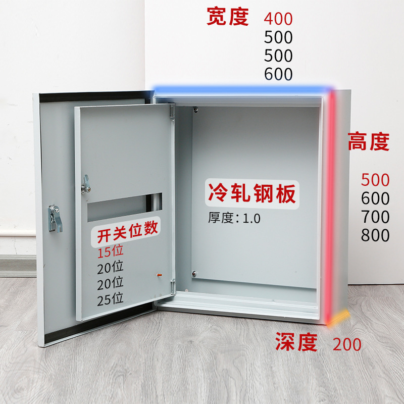 穆朗电气消防电控箱照明箱 成套配电箱 不锈钢双门配电箱