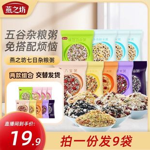 ��֮�������s�Z����ȴּZ���ԭ����30����Y���������װˌ�7��