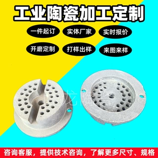 发热片取暖器自动1000W壁炉透灸仪60孔吹塑机保护陶瓷芯默认项