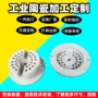 自动保护1000w吹塑机发热片