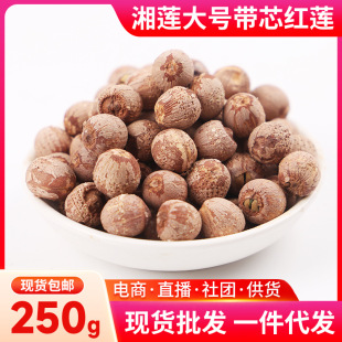��ɏ���w����о�tɏ250g��о�tɏ�tƤɏ�����خa��̶�B��ɏ��ȥ��