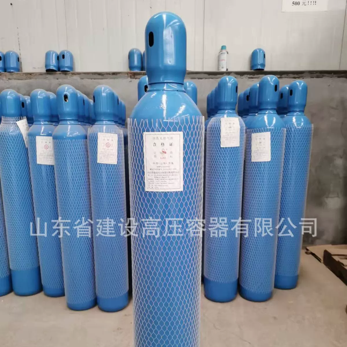 山东鲁建高15升氧气瓶 中型气罐15升O2瓶 正规锰钢气瓶 15L氧气瓶