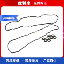11214-38010 11213-38020 11193-70010 ���÷����׿���˹4.6 5.7L