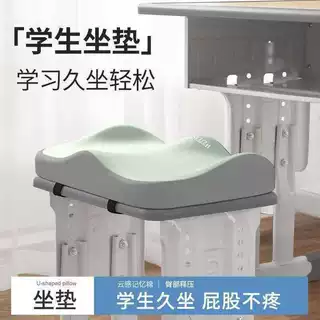 记忆棉学生坐垫长方形屁垫教室专用座椅垫久坐儿童增高凳子垫软垫