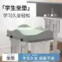 长方形教室学生增高座椅垫