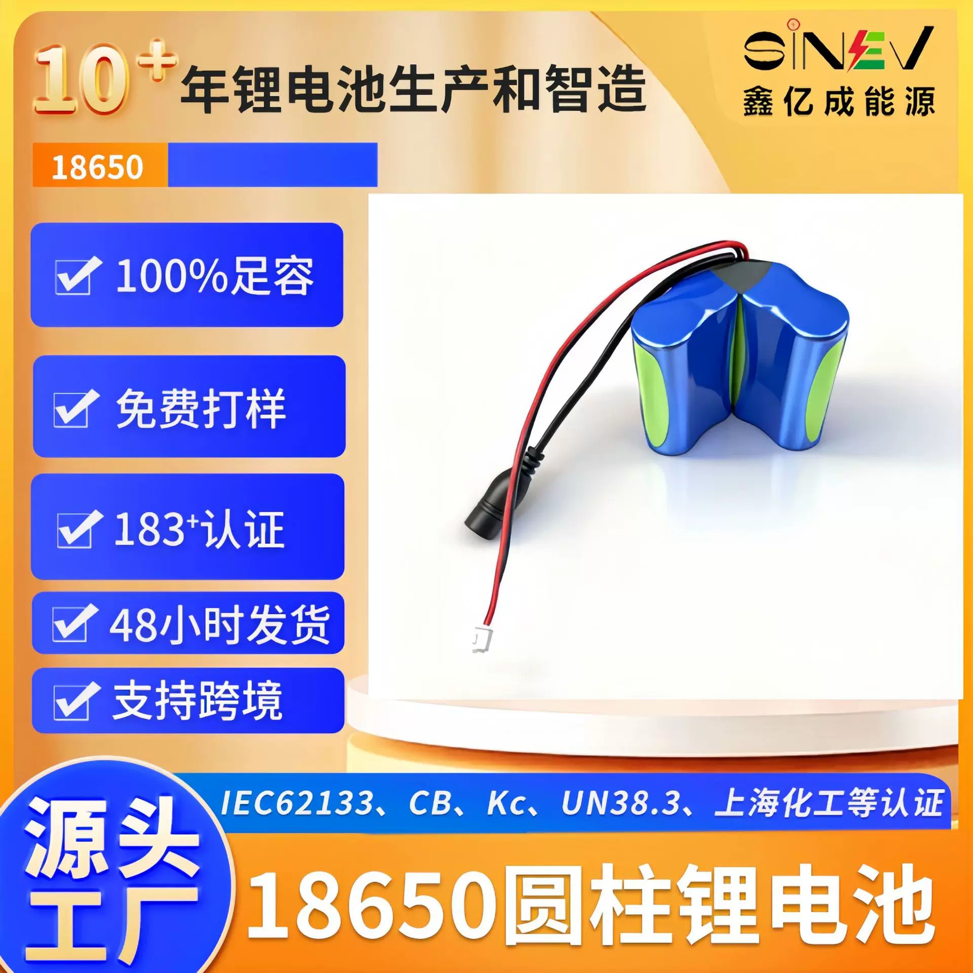 18650宁德三元并联规格齐全12V24V36V工厂时代大容量锂电池组