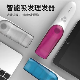 电动剃须刀;理发器;脱毛/剃毛器