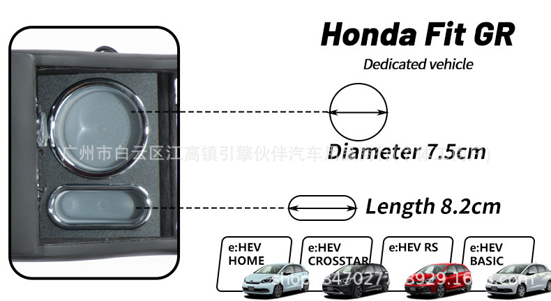 Suitable for Honda Fit GR series special car armrest box, HONDA FIT GR central console modified armrest
