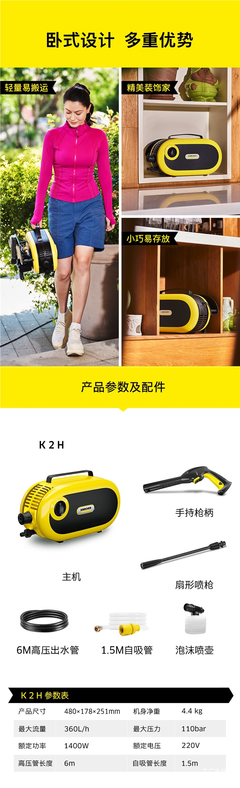 German Kärcher Car Washing Machine 220V High-Pressure Household Water Gun New Portable Artifact Cleaning High-Power King Kong H3