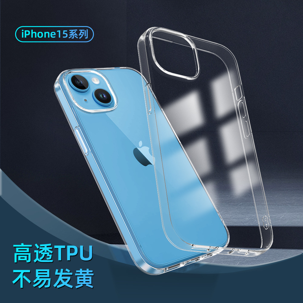 适用跨境高品质iPhone15pro手机壳透明苹果15高透tpu全包软硅胶壳