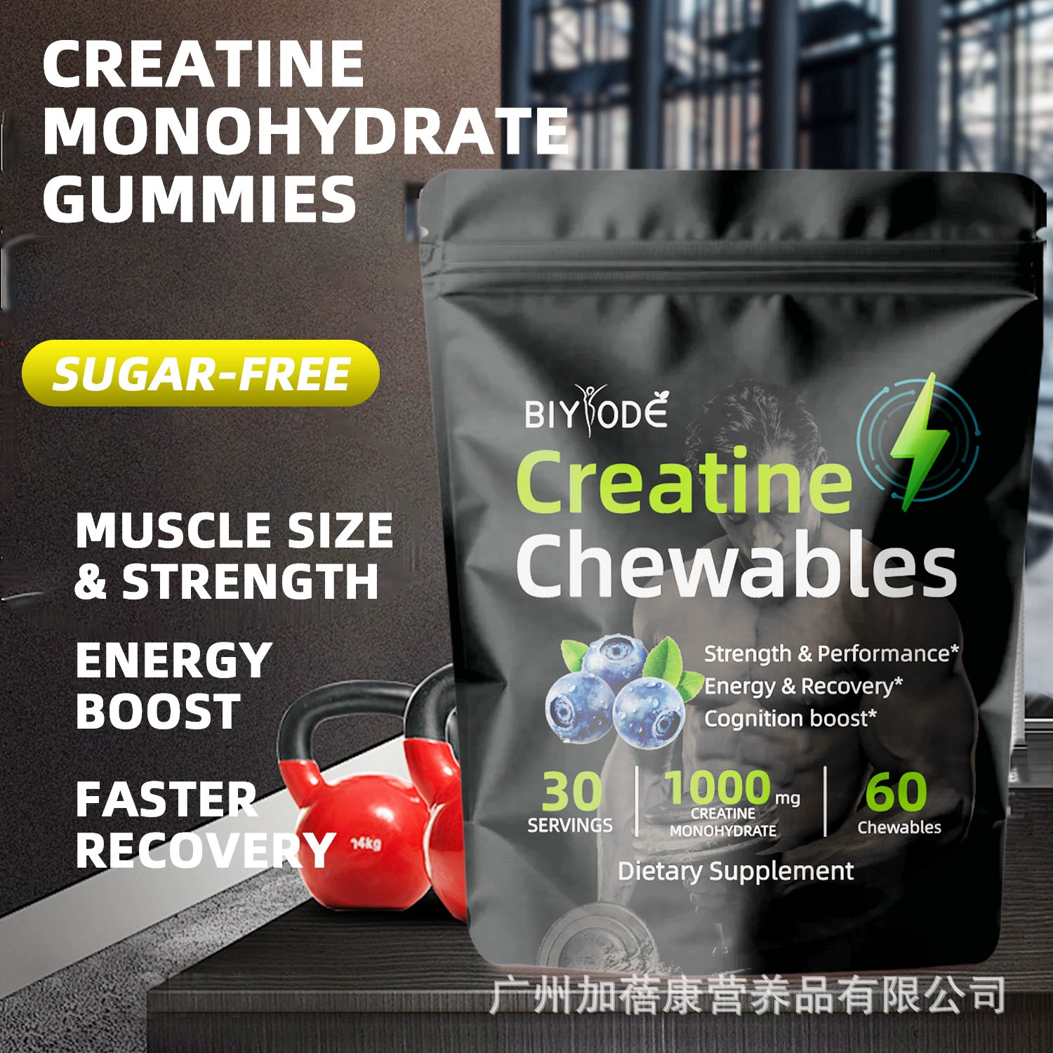 Жевательные таблетки с креатином Amazon TK Трансграничные жевательные таблетки с креатином для восстановления после тренировок оптом