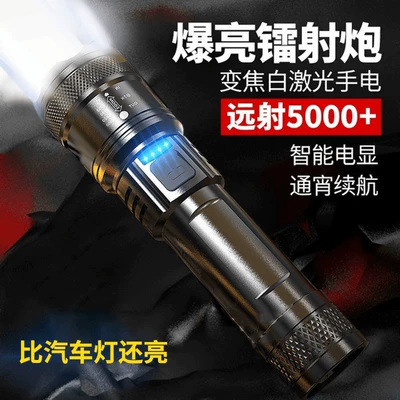 Ultra-Light Long-Range Rechargeable Flashlight Outdoor Patrol Spotlight Zoom Aurora Cannon Large Floodlight Laser Cannon Can Be Shipped on Behalf of Others (UV fənərlər) - intelligent-electronic-display-infinite-zoom-mobile-phone-charging