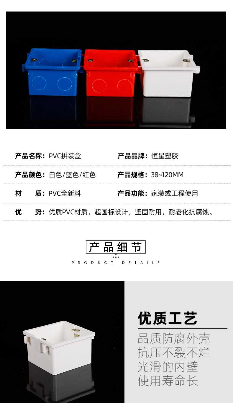 PVC拼装盒86型暗装开关接线盒预埋底盒防火阻燃塑料冲孔拼装盒暗-阿里巴巴