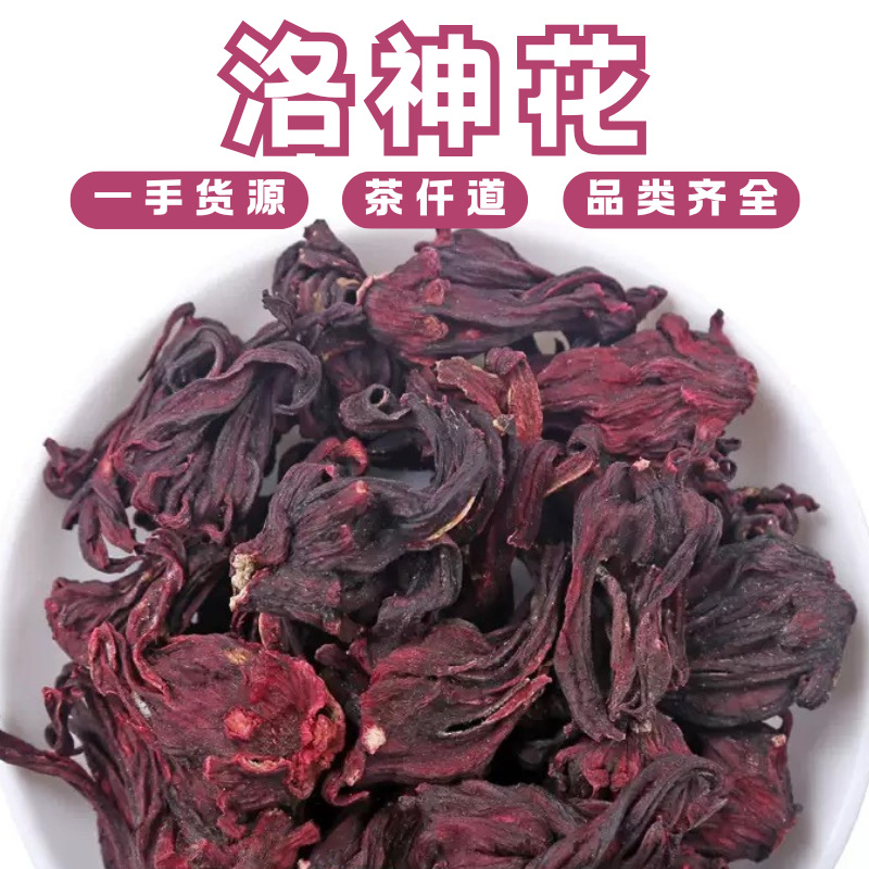 Dried Roselle Hibiscus Luo Shen Hua 500g Loose Flower Tea for Brewing and Culinary Use overview