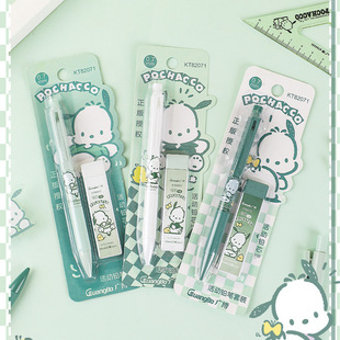 Guangbo Sanrio Pacha dog movable pencil 0.7 suit high-looking cartoon cute automatic pencil KT82071
