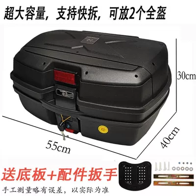 Motorcycle trunk | box - 268-pure-black-47l-extra-large-thickened-and-resistant-to-falling-quick-release-function
