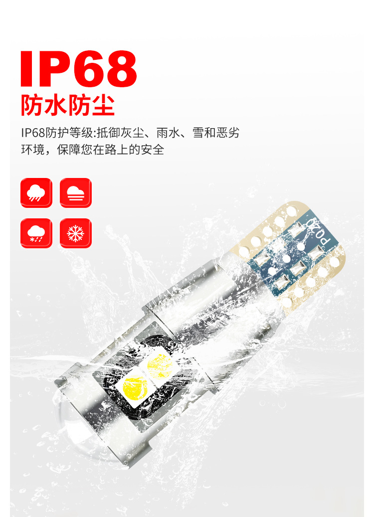 Cross-Border New Model T10 Width Indicator Light Instrument Light 3030 10Smd High Brightness Width Indicator Light High Power Car Led Small Light