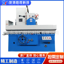 厂家定制平面磨多种型号M7140M7150平面磨削高精精密精磨磨床干磨