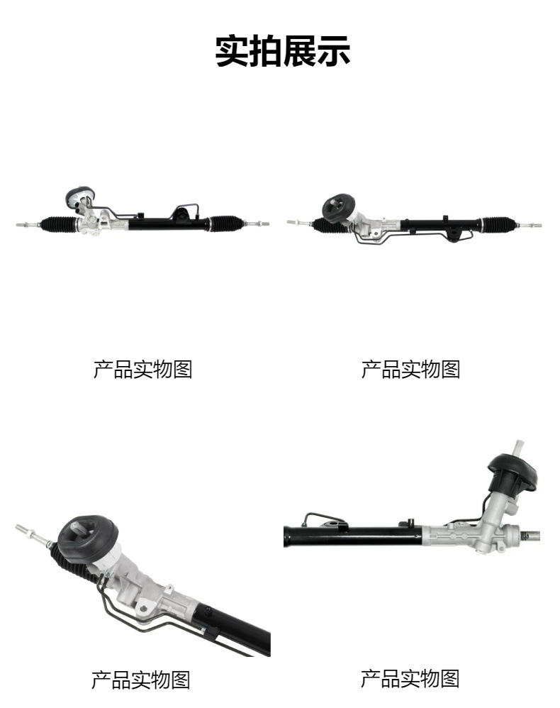 Automobile Steering Gear Suitable for Renault Duster 2.0L 2013-2016 49001-6615R