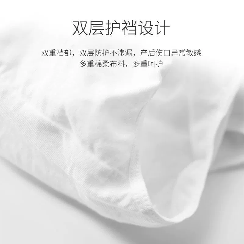 ✅ Одноразовое нижнее белье для женщин и мужчин, стерильные дорожные шорты для деловых поездок, для родов, больших размеров, не требующие стирки, ежедневные одноразовые поездки.