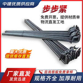 步步紧定做建筑工地步步紧拉紧器模板用步步紧头多规格扒钩步步紧