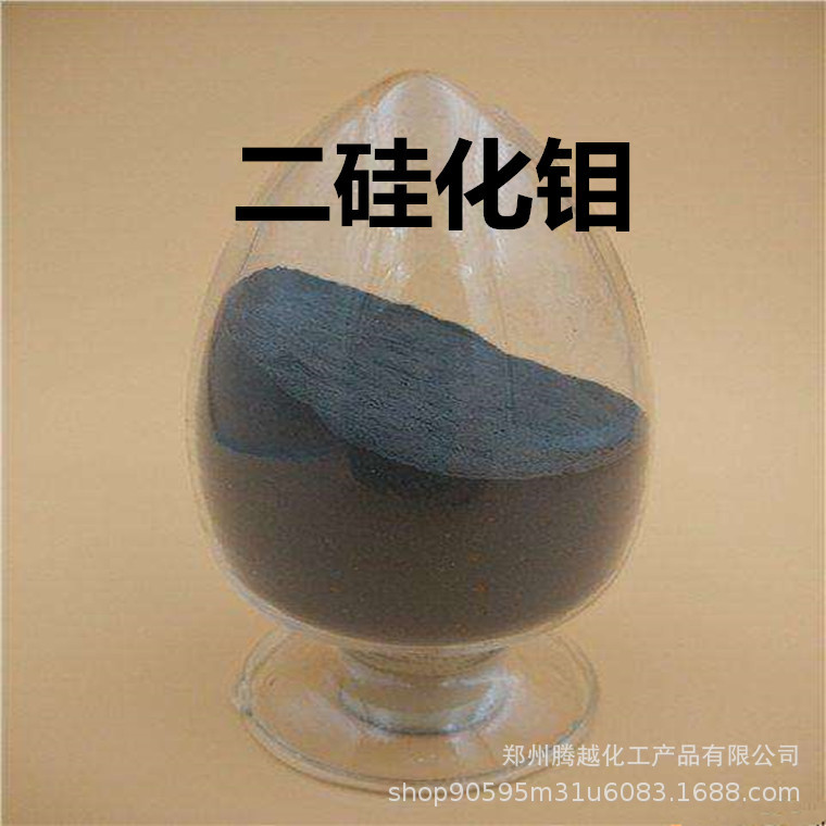 二硅化钼厂家现货微米二硅化钼量大从优复合材料的增强剂二硅化钼