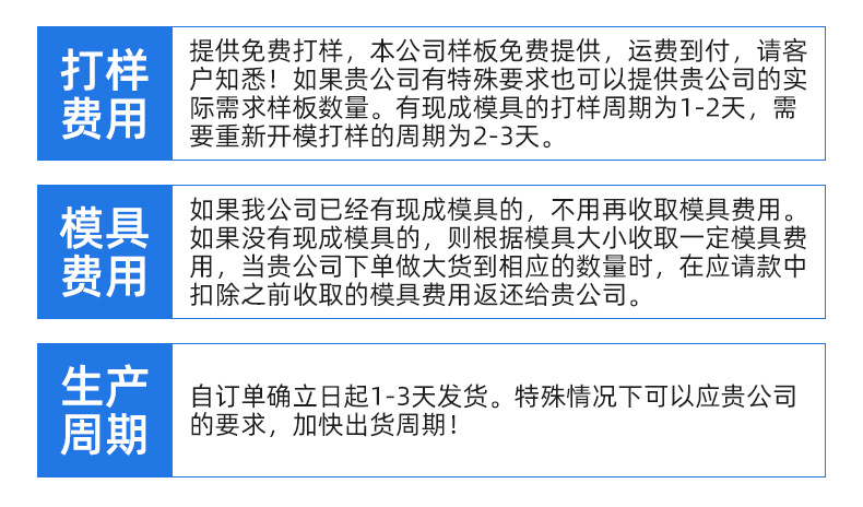 硅胶垫片-内页_19