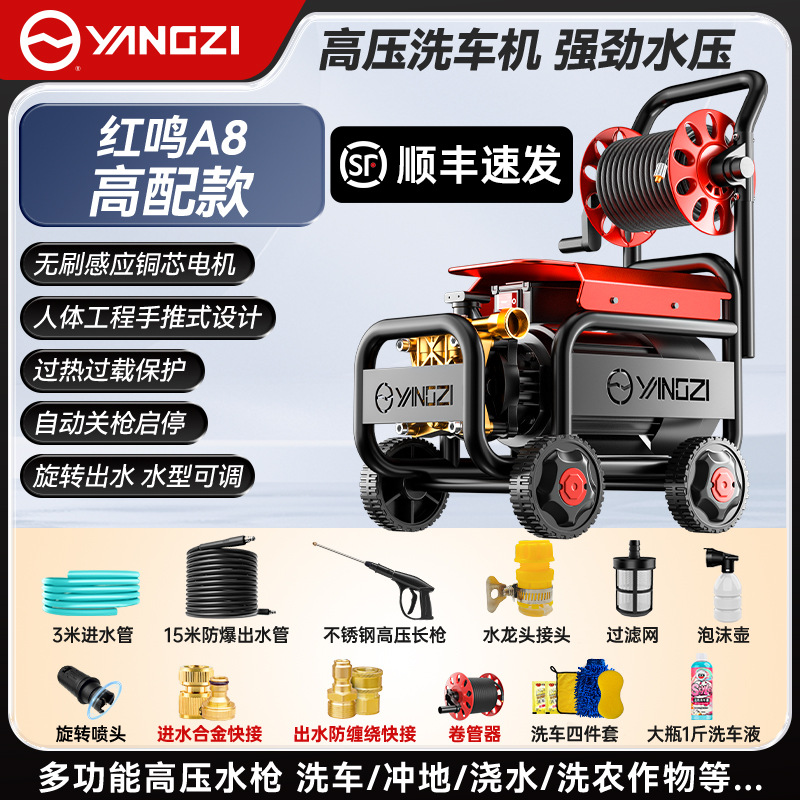 washer high | Shuǐbèng Portable car washer - a8-high-end-18m-water-pipe-reel-metal-quick-connect-car-wash-gift
