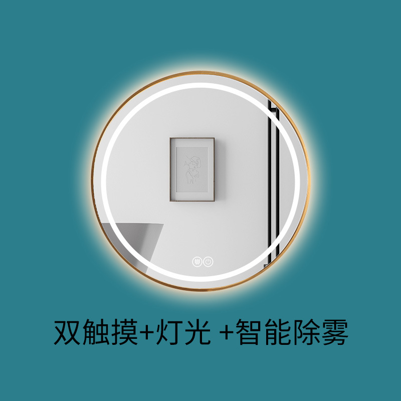 Espejo inteligente de baño de aluminio marco LED pantalla táctil pared espejo de baño inodoro anti-smog Sendai 1