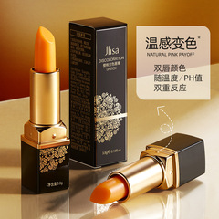 Jilinsa Cherry Warm Color Changing Lip Balm Hydrating, Moisturizing, Lip Lightening Lip Lines Lipstick Wholesale