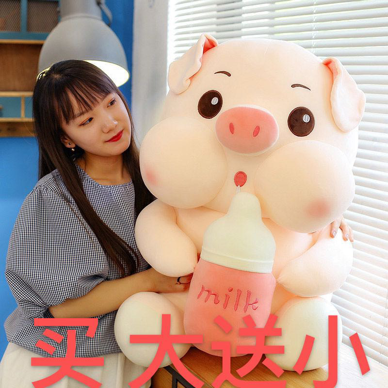 귀여운 병 돼지 베개 인형 인형 큰 인형 TANABATA 선물