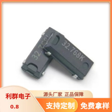 MC-306时钟晶振表32.768KHz贴片12.5PF/6PF现货8038晶谐振器Q13M