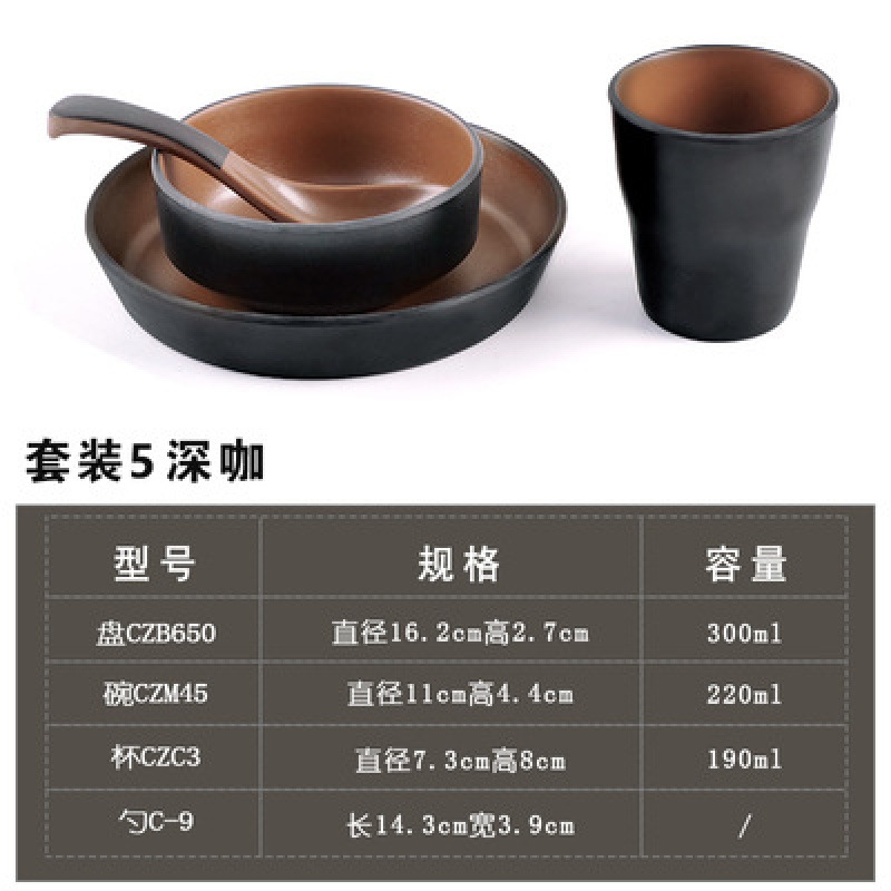 다크 커피 세트 5