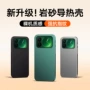 小米磨砂防摔保护手机壳