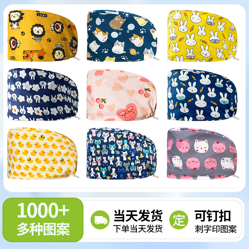 Tapa quirúrgica tapa de la enfermera femenina tapa redonda de algodón puro sala de operaciones tapa especial médico tapa de trabajo puntera transpirable hombres y mujeres