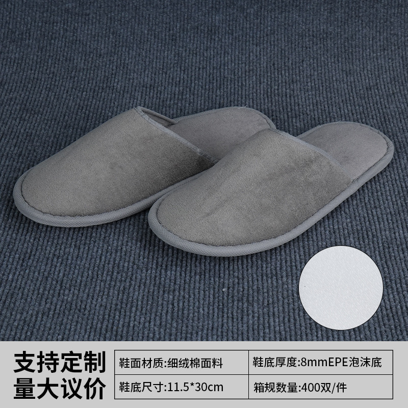 8mm 미끄럼 방지 다이아몬드 패턴 [아토와 동일한 스타일(회색)]