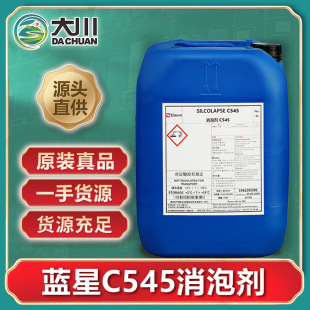 �����{��C545���݄� ����ˮ̎�����I��ϴÓ������ИI����Һ����