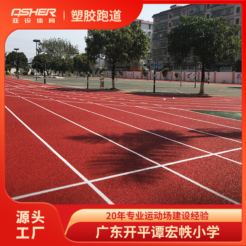 13mm͸ܽܵѧУ˶EPDMܵʩ𽺲ϳ