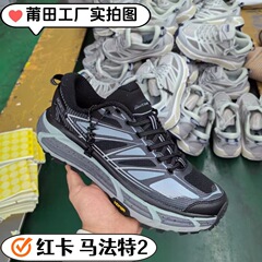莆田紅カマファット2スポーツ男子靴ホカ対外貿易クロスボーダー靴Mafate Speed 2カジュアルシューズ