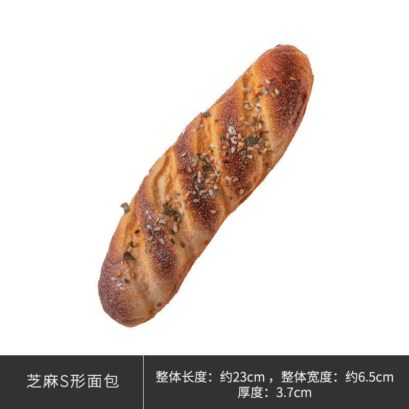 模擬パン食品モデルバゲットヨーロッパパン撮影小道具ソフトフレグランスモデルルームキッチンベーカリーショップウィンドウ装飾|undefined