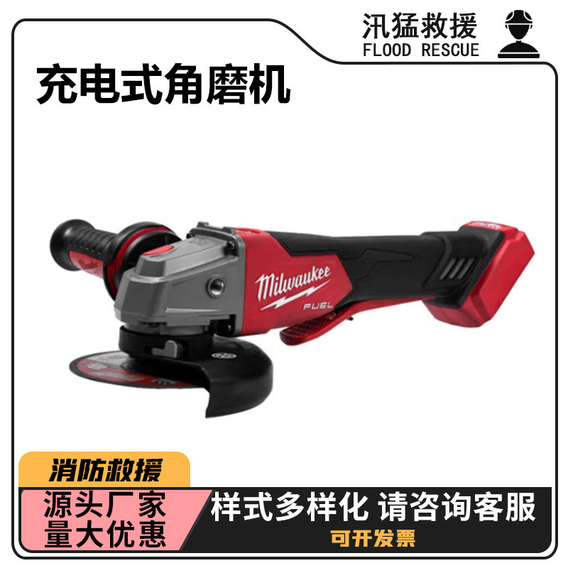 减震充电式角磨机便携无线角磨机多功能抛光打磨切割机