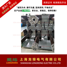 【质量可靠】熔断器手车  隔离手车  计量手车 上海龙熔高压手车