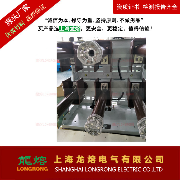 【质量可靠】熔断器手车  隔离手车  计量手车 上海龙熔高压手车